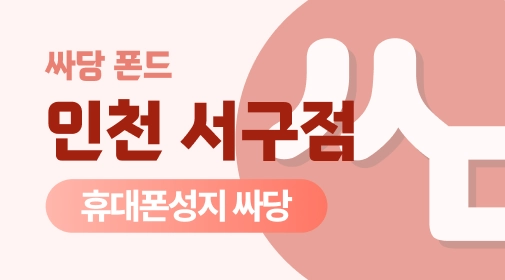 매장 이미지 1