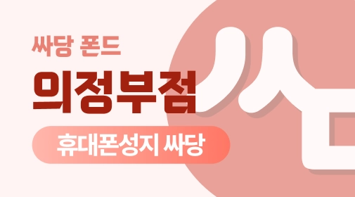 매장 이미지 1