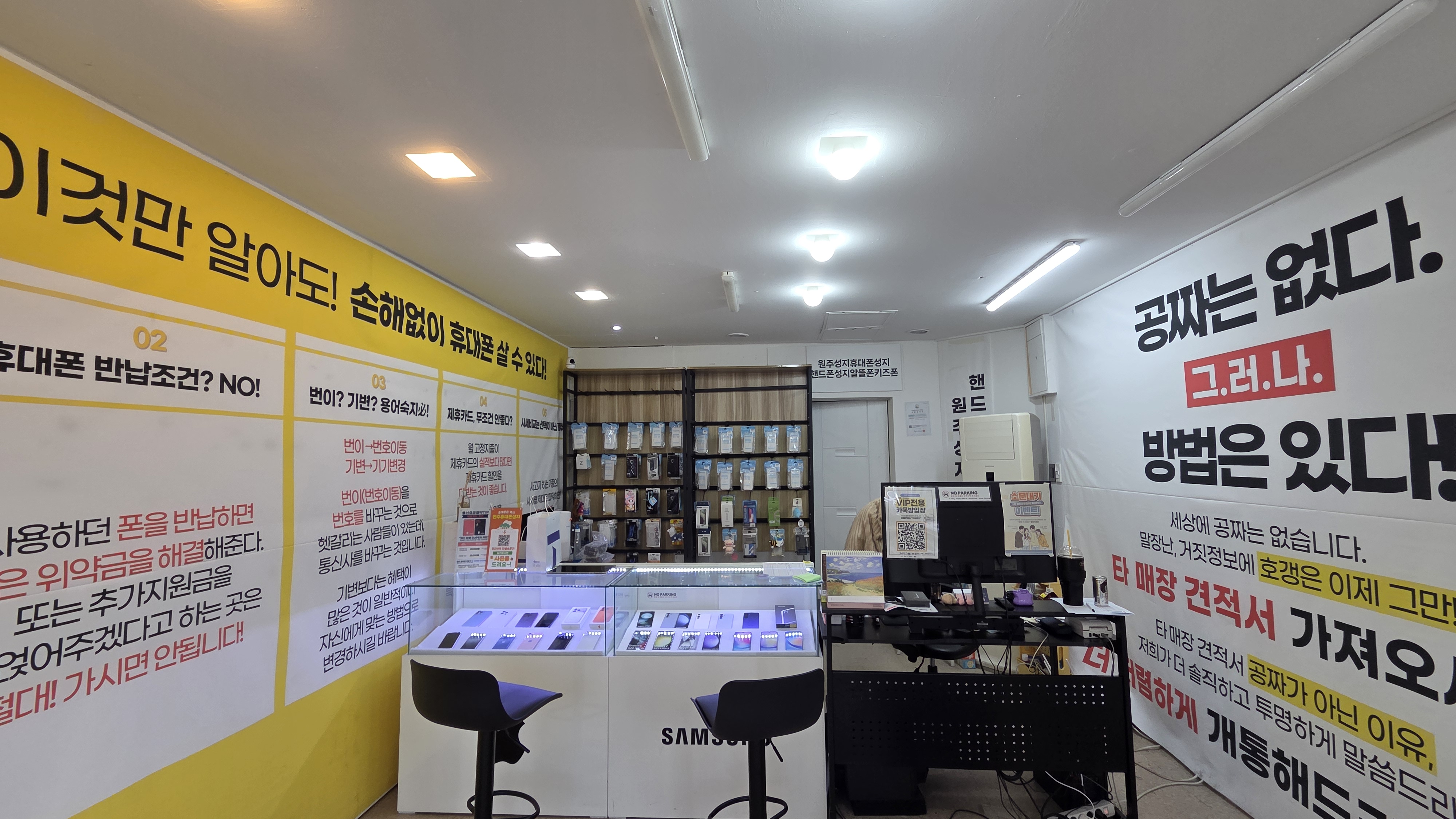 매장 이미지 3