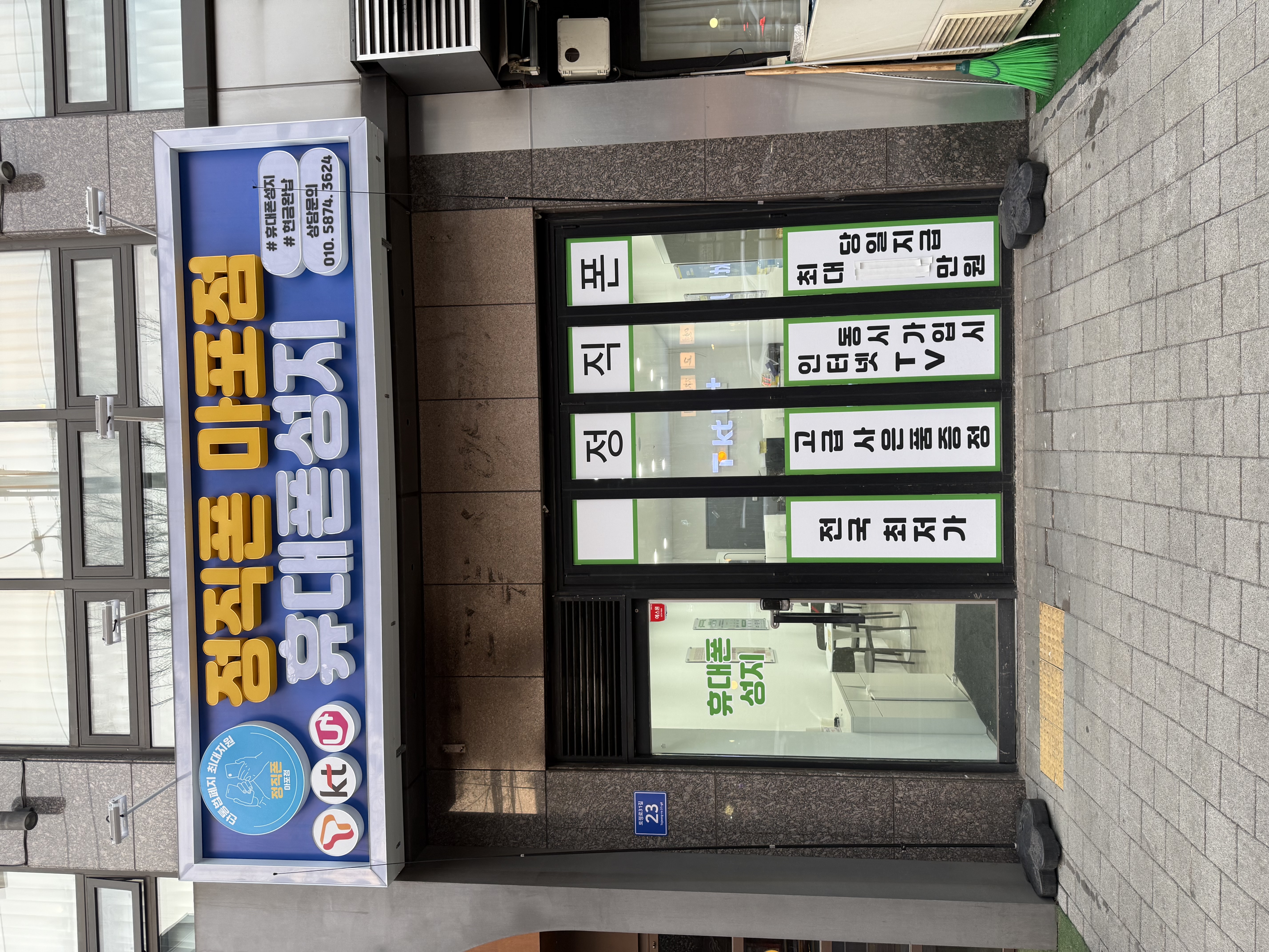 매장 이미지 2