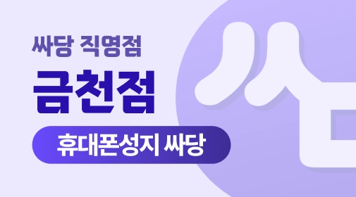 매장 이미지 1