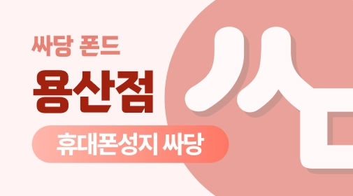 매장 이미지 1