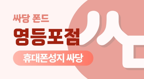 매장 이미지 1