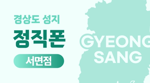 매장 이미지 1