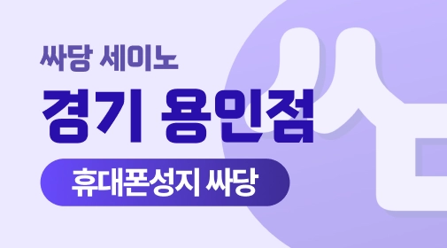 매장 이미지 1