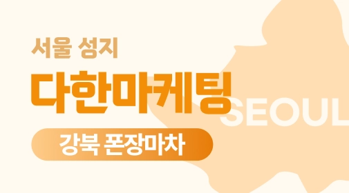 매장 이미지 1