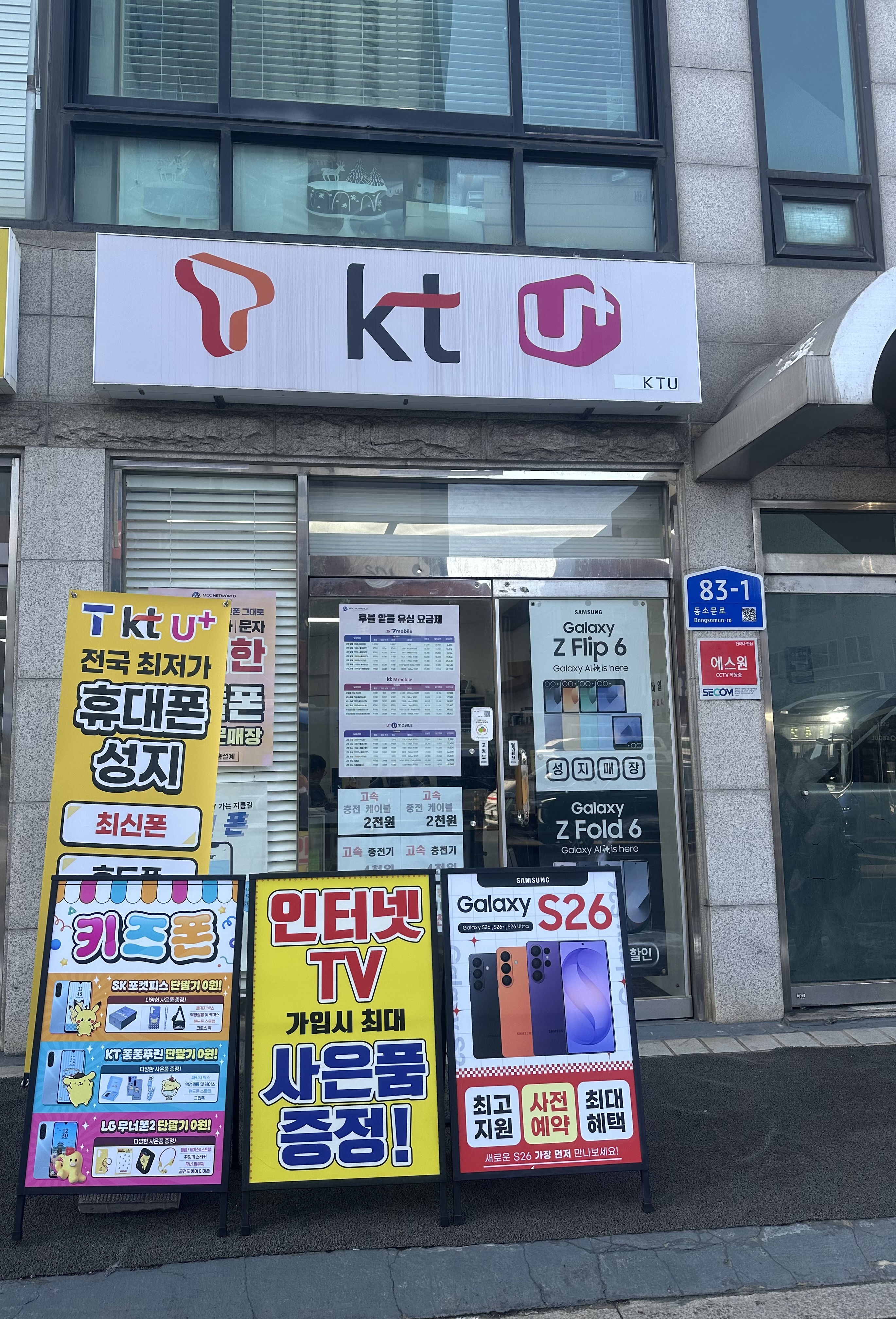 매장 이미지 1