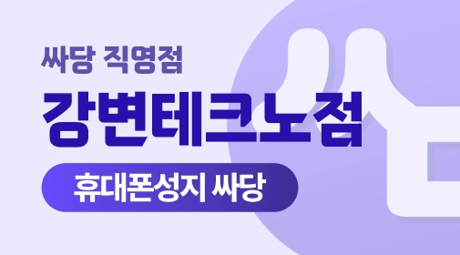매장 이미지 1