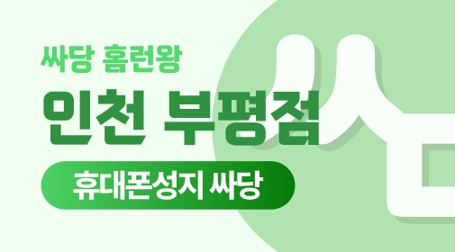 매장 이미지 1