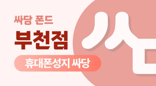 매장 이미지 1