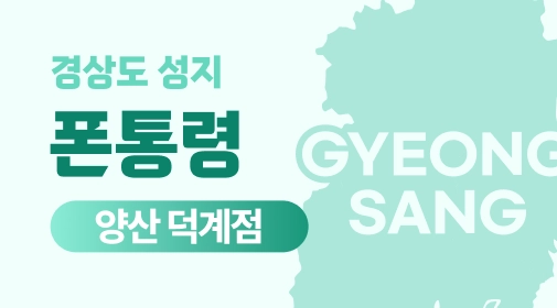 매장 이미지 1