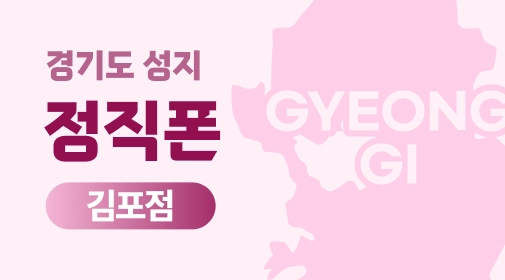 매장 이미지 1