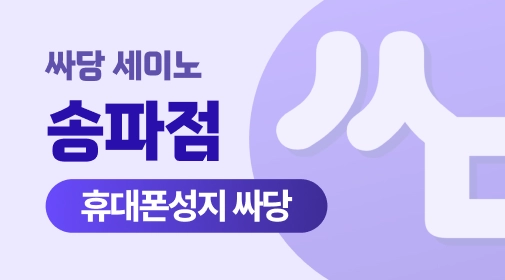 매장 이미지 1