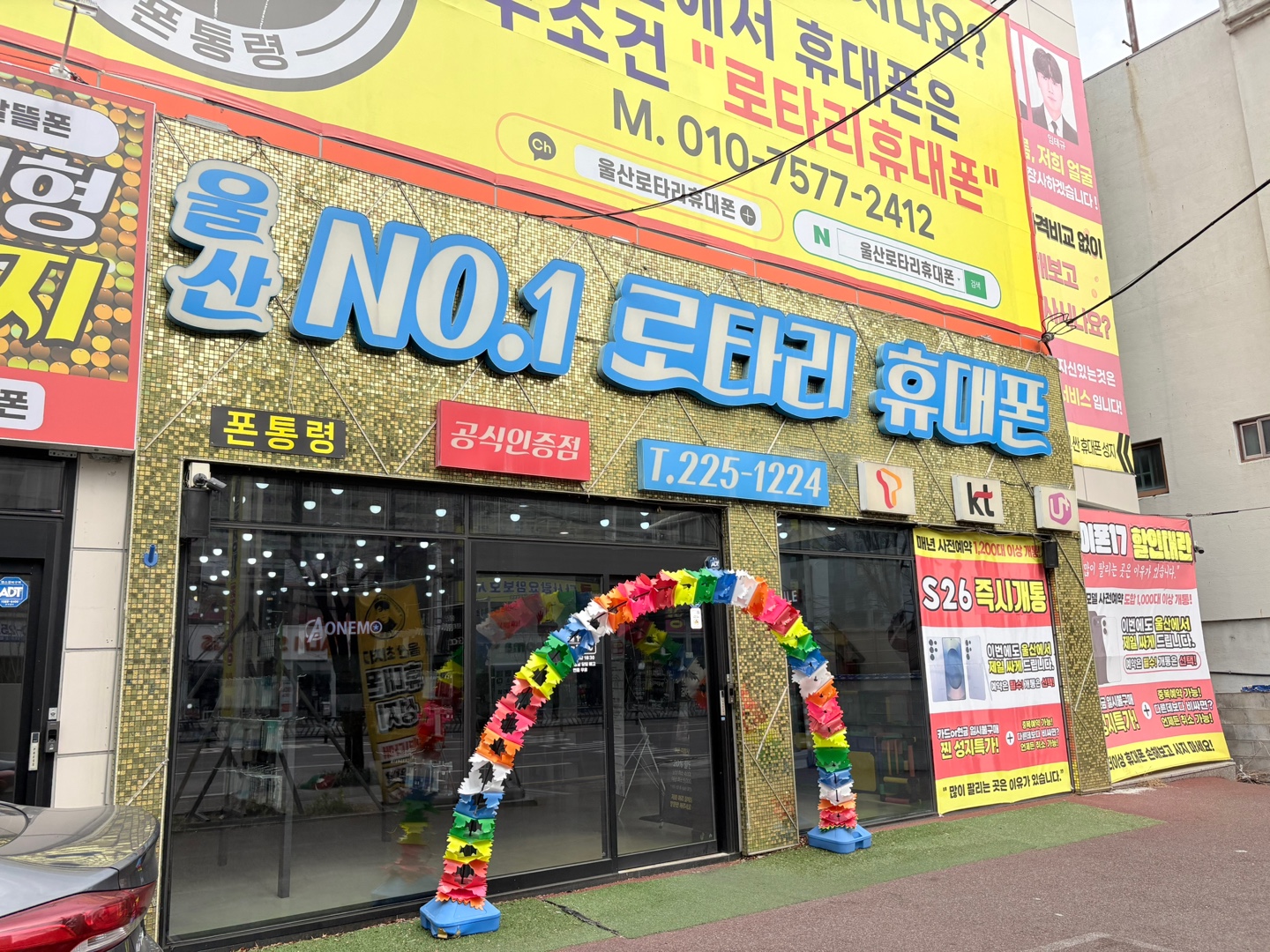 매장 이미지 1