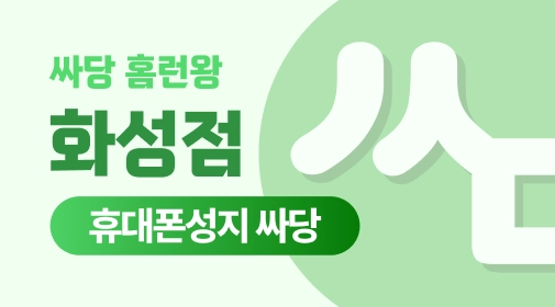 매장 이미지 1