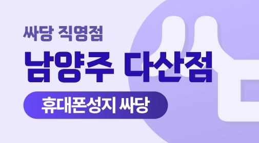 매장 이미지 1