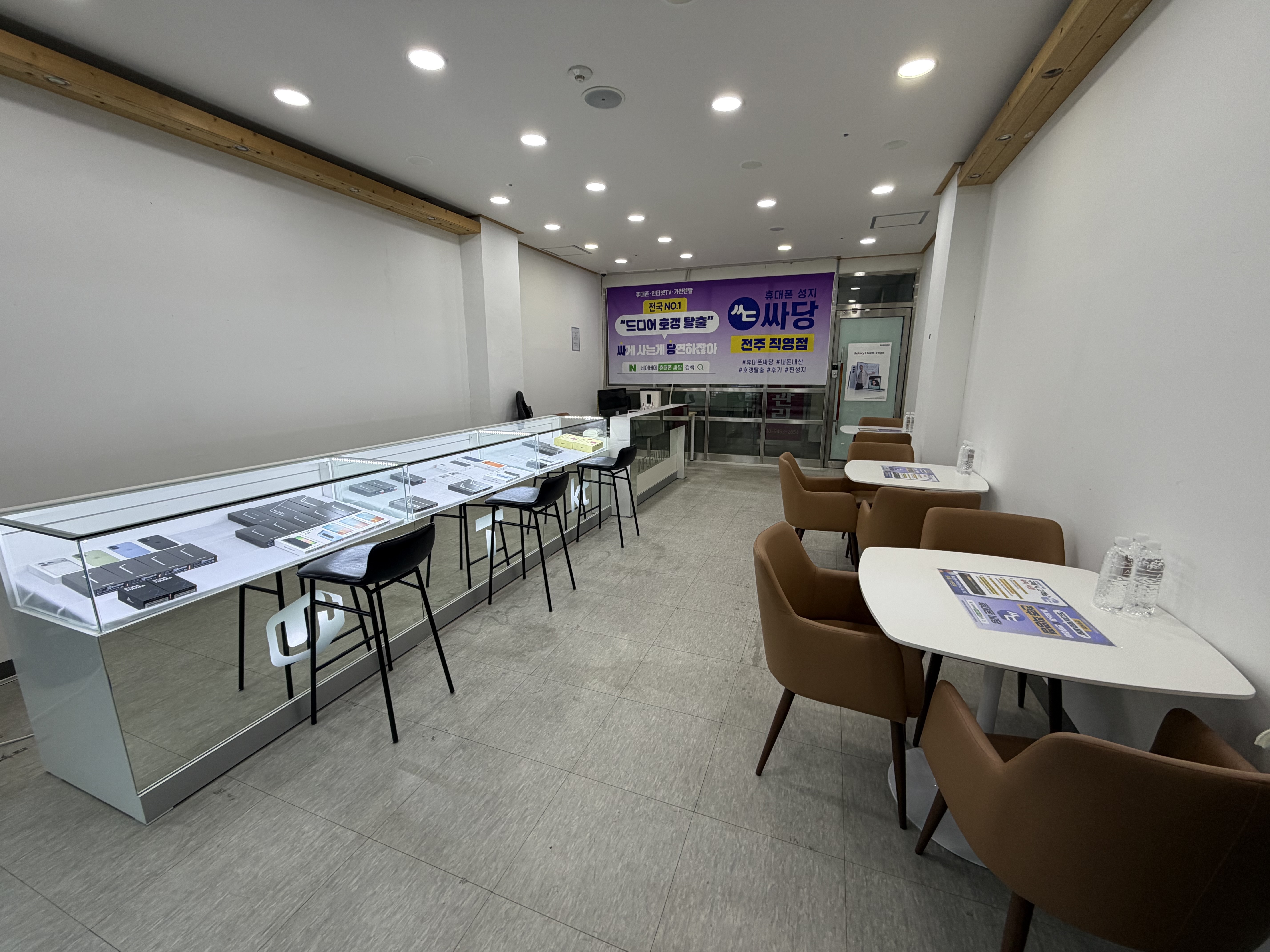 매장 이미지 3