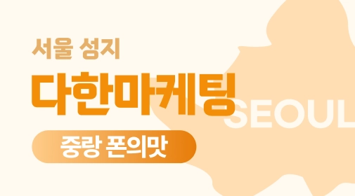 매장 이미지 1