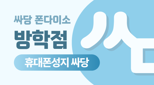 매장 이미지 1