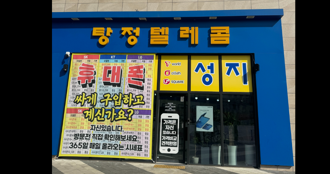 매장 이미지 1