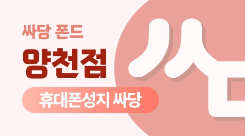 매장 이미지 1