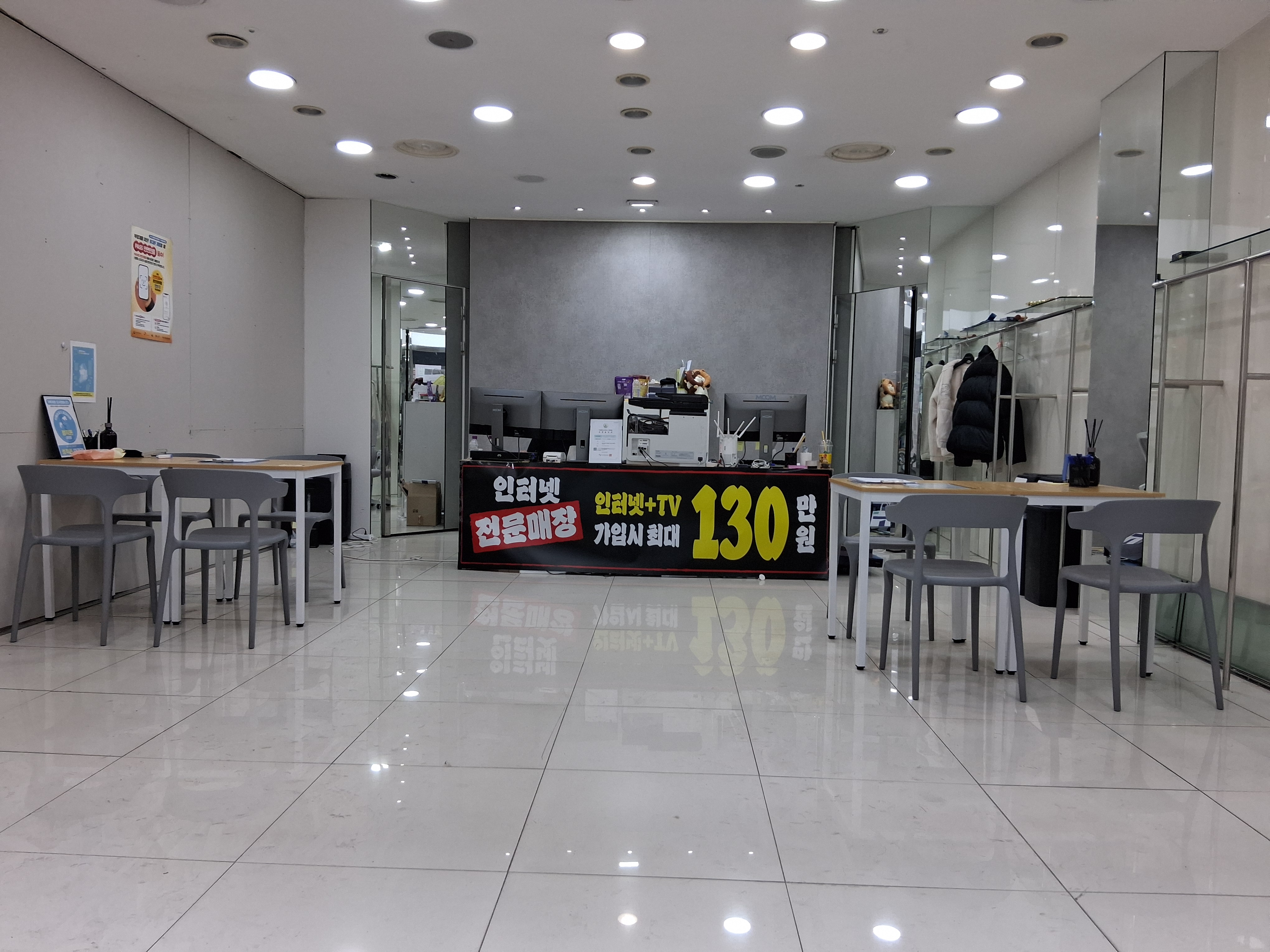 매장 이미지 2