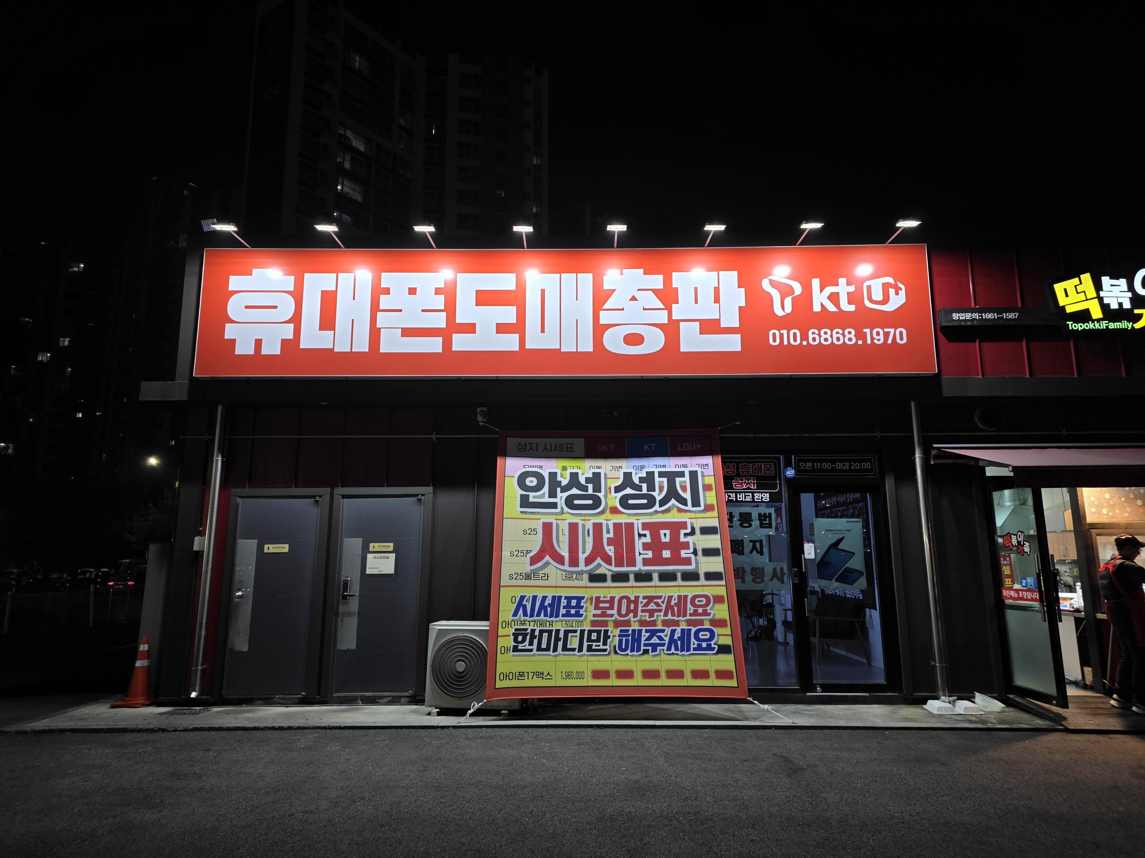 매장 이미지 1