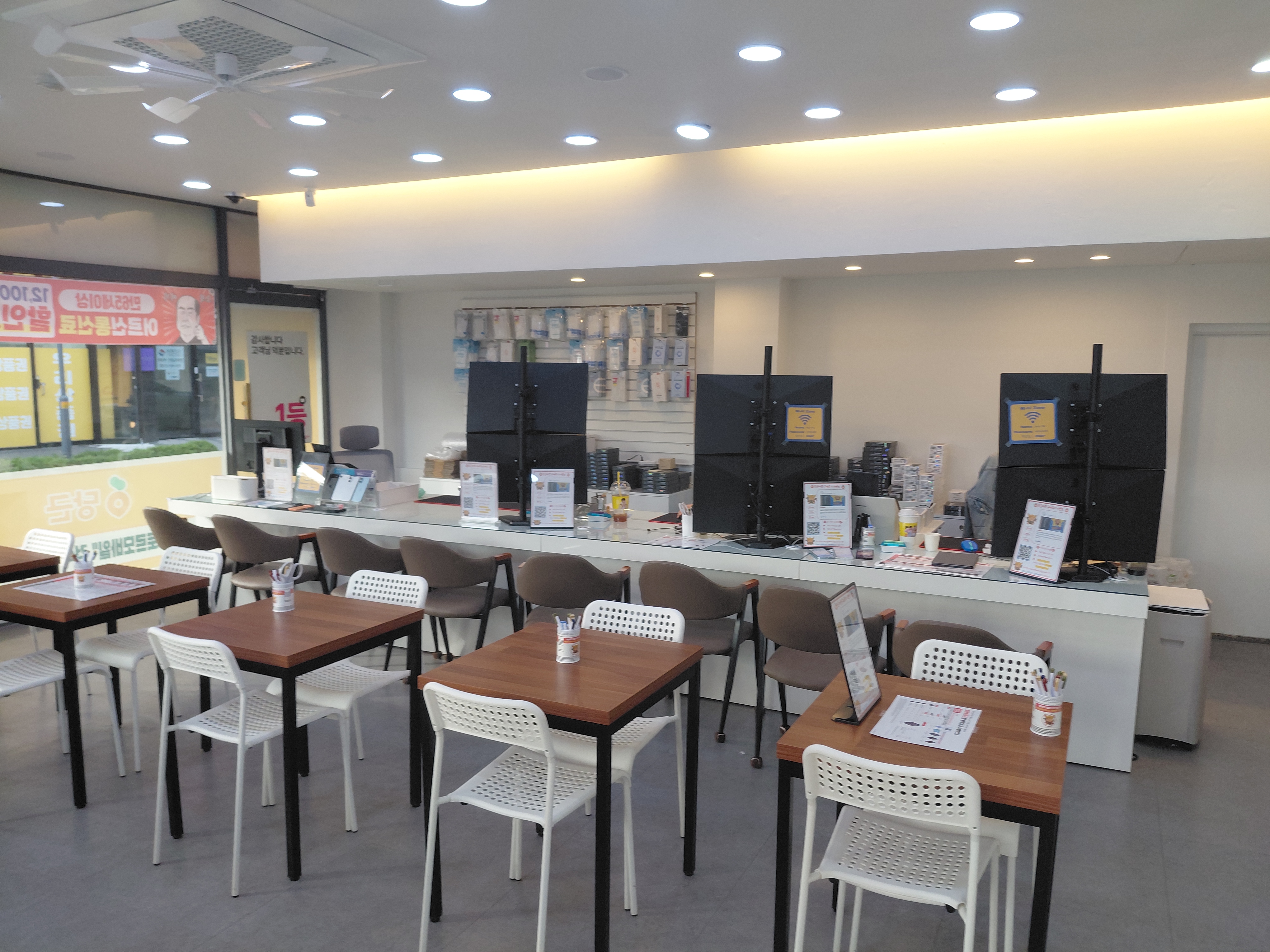 매장 이미지 2