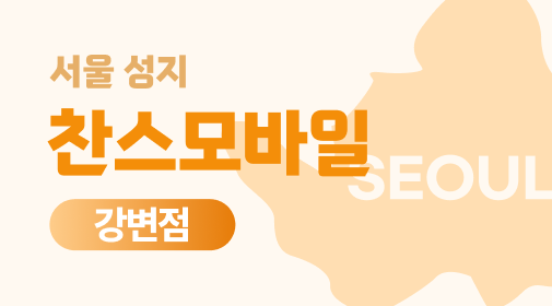 매장 이미지 1