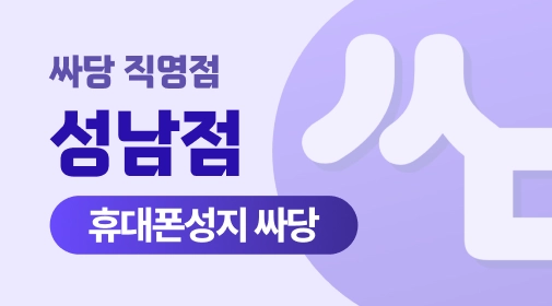 매장 이미지 1