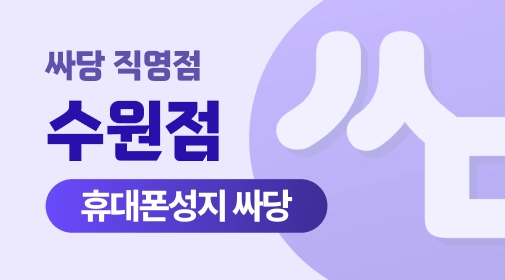 매장 이미지 1