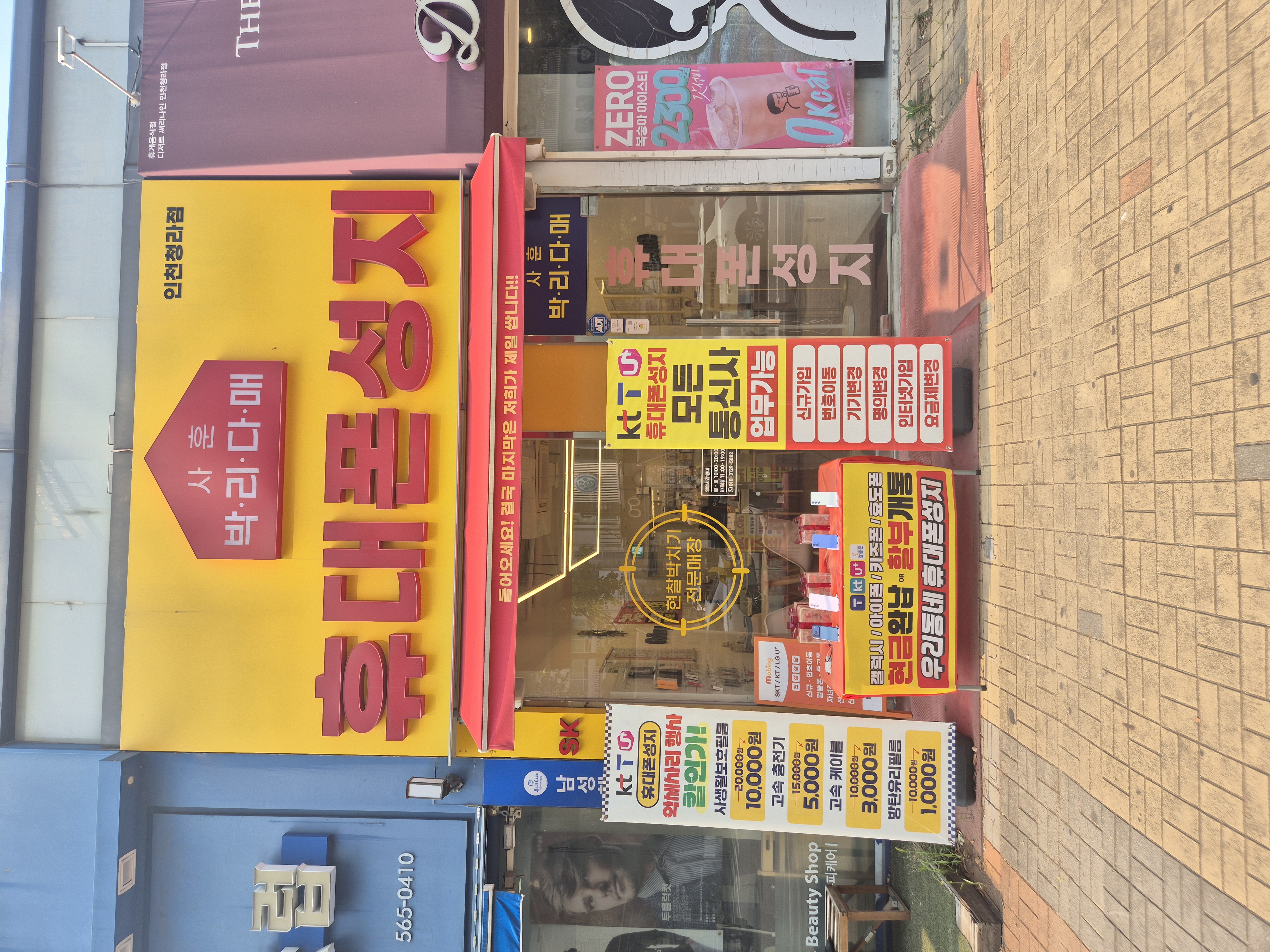 매장 이미지 2