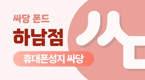 매장 이미지 1