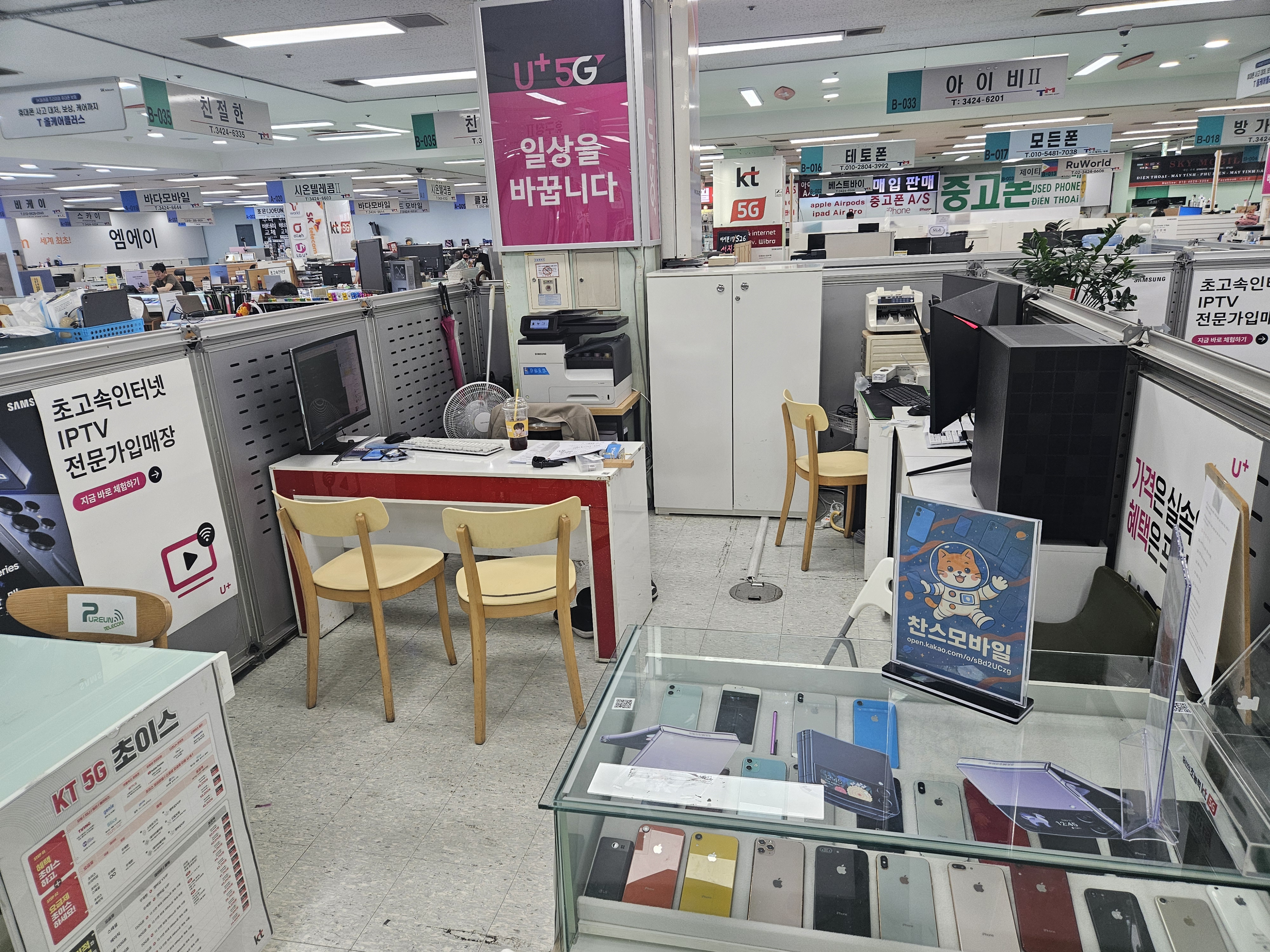 매장 이미지 3
