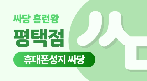 매장 이미지 1
