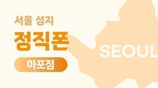 매장 이미지 1