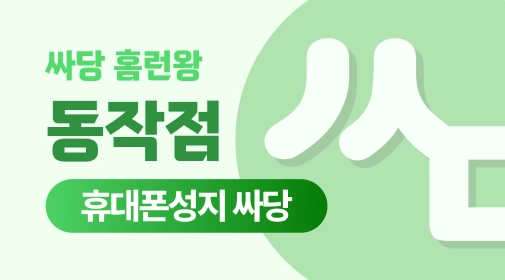 매장 이미지 1