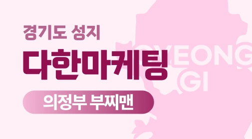 매장 이미지 1