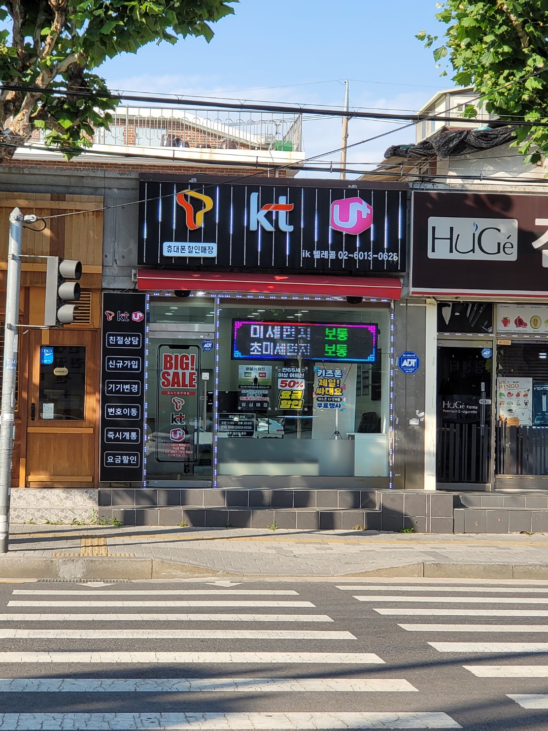 매장 이미지 2