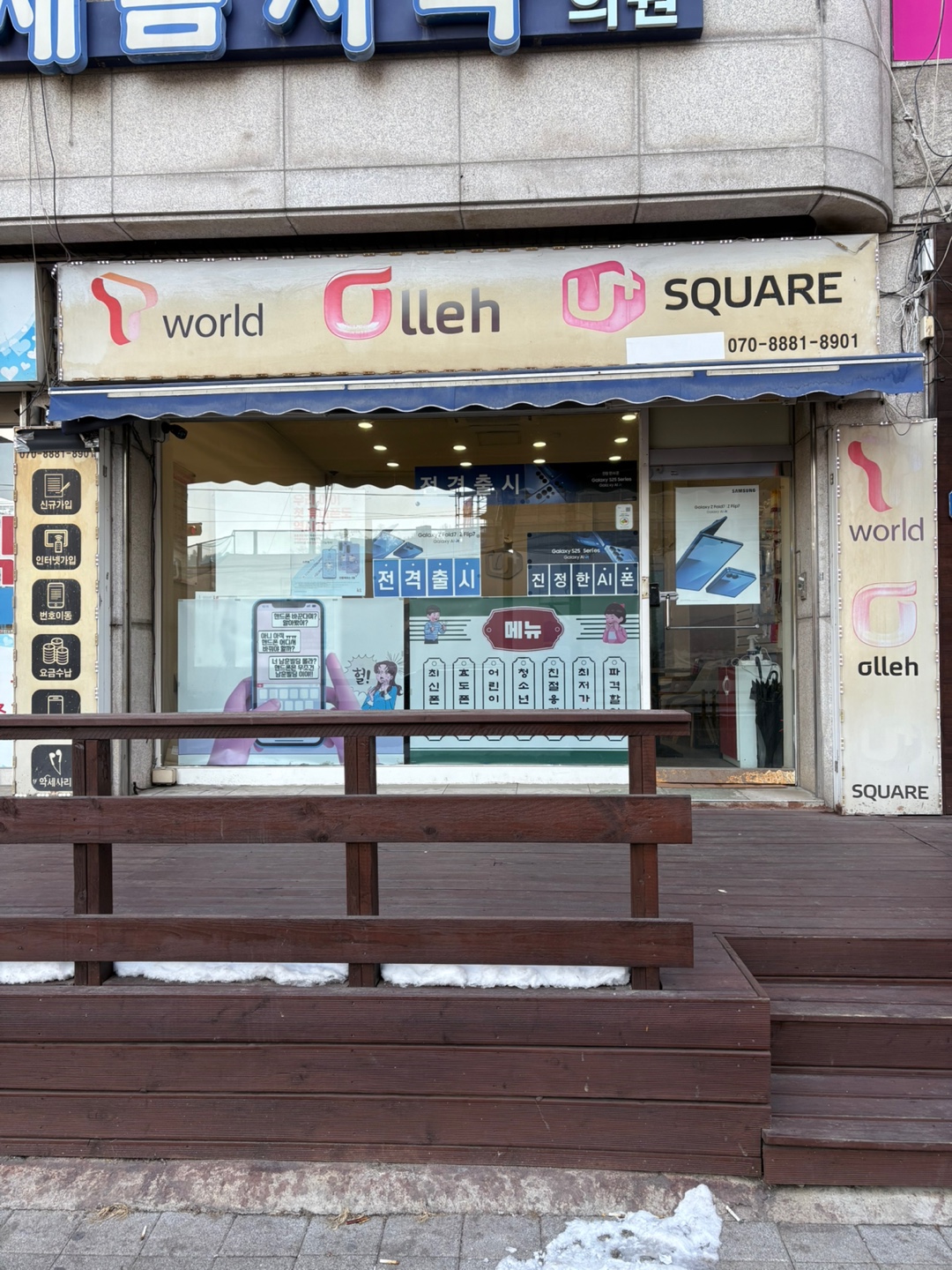 매장 이미지 2