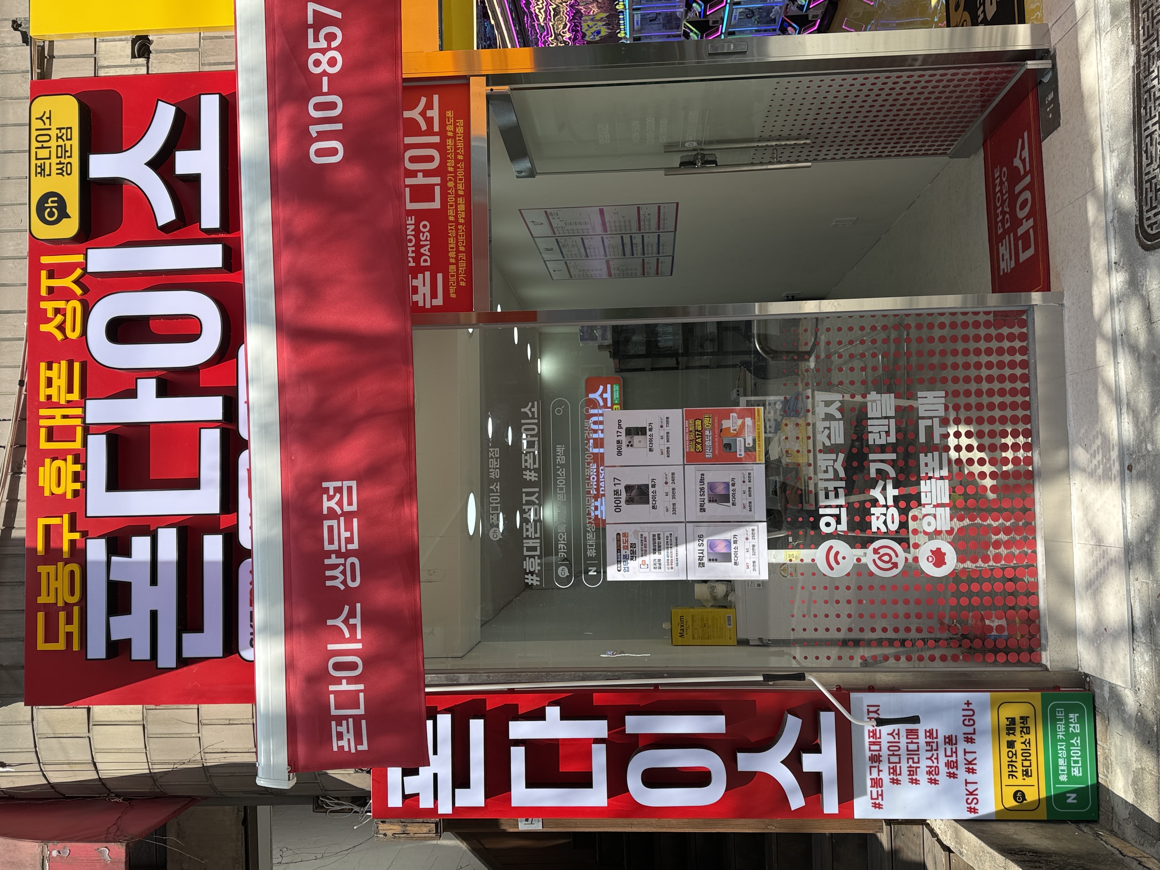 매장 이미지 2