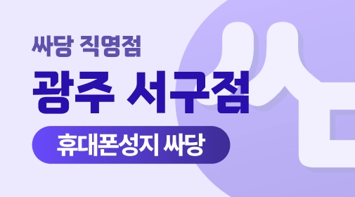 매장 이미지 1