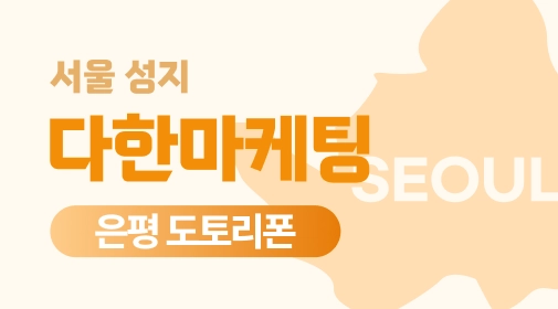 매장 이미지 1