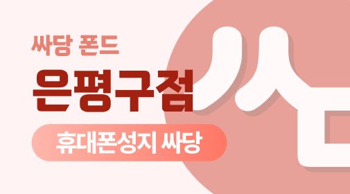 매장 이미지 1