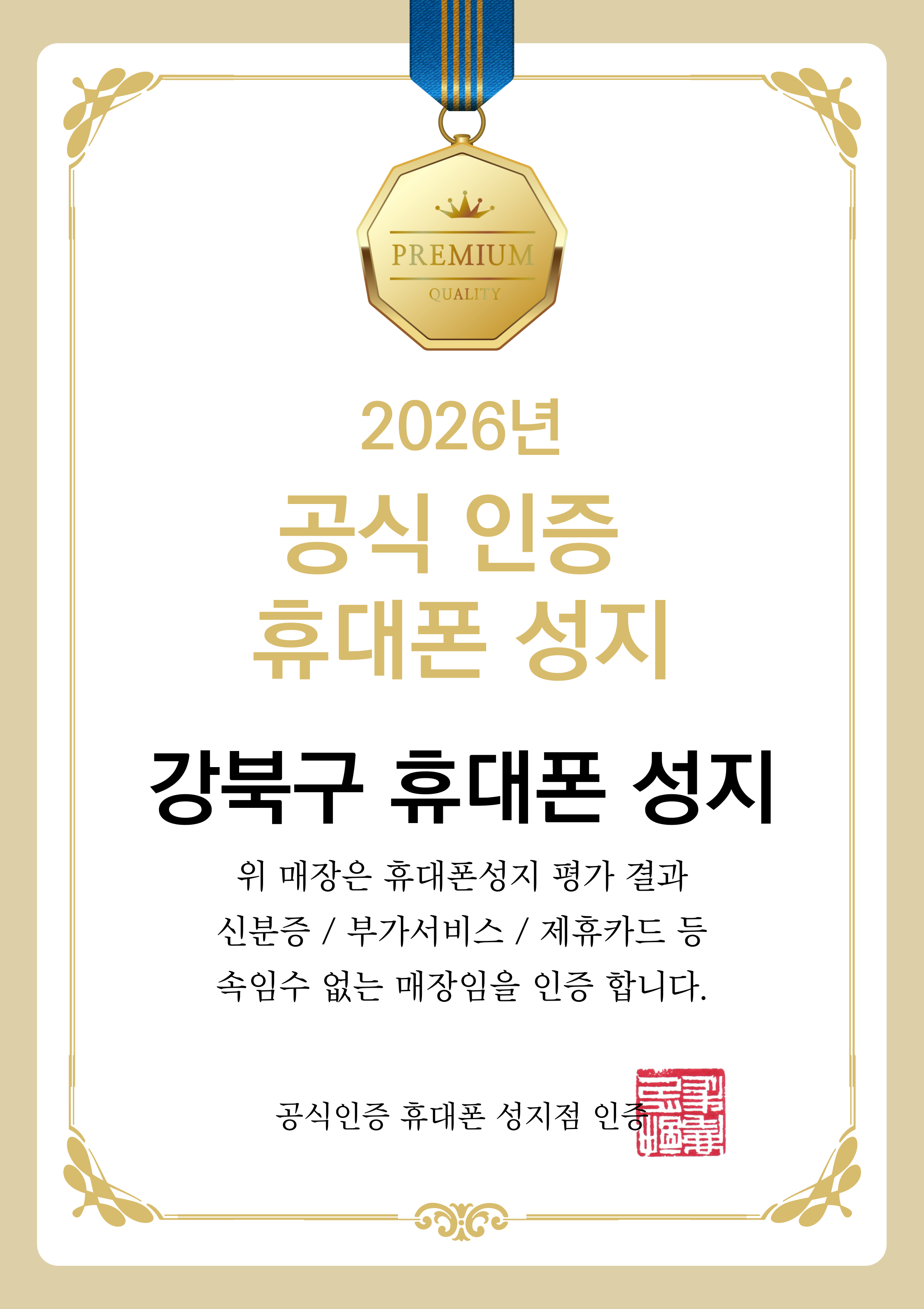 매장 이미지 1