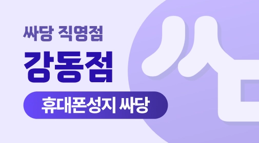 매장 이미지 1