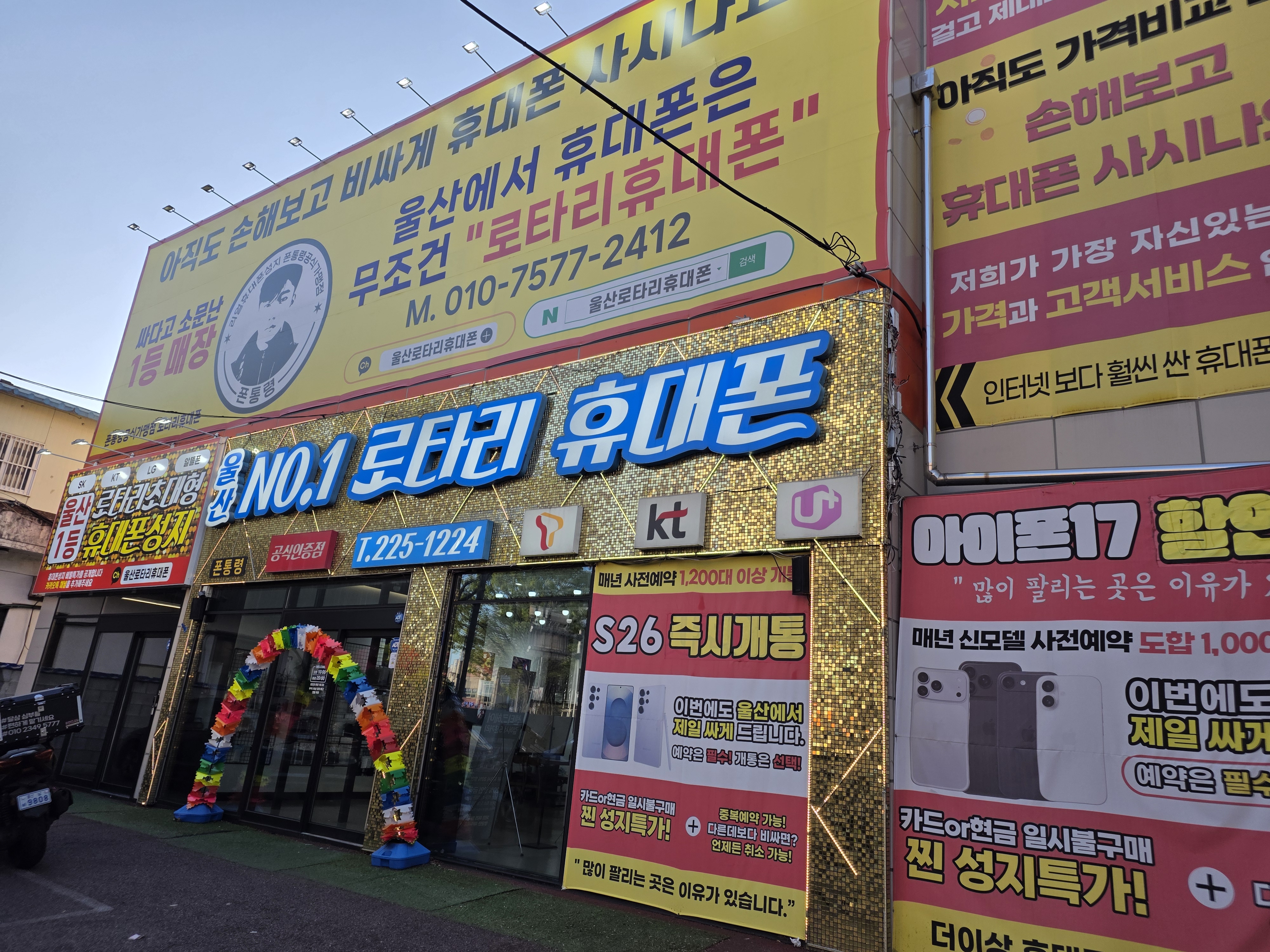 매장 이미지 2