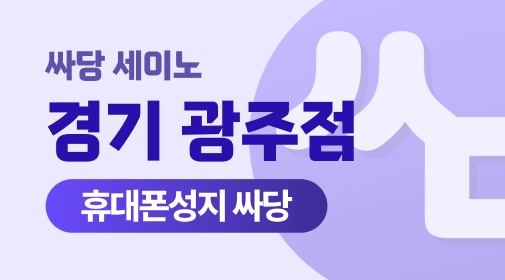 매장 이미지 1