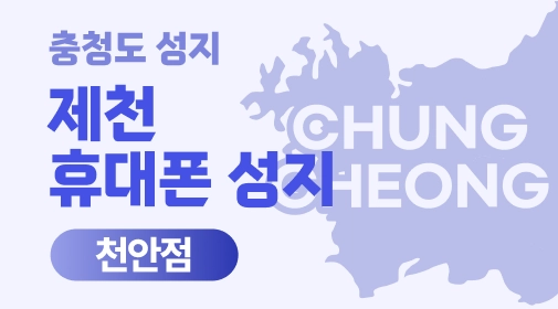 매장 이미지 1
