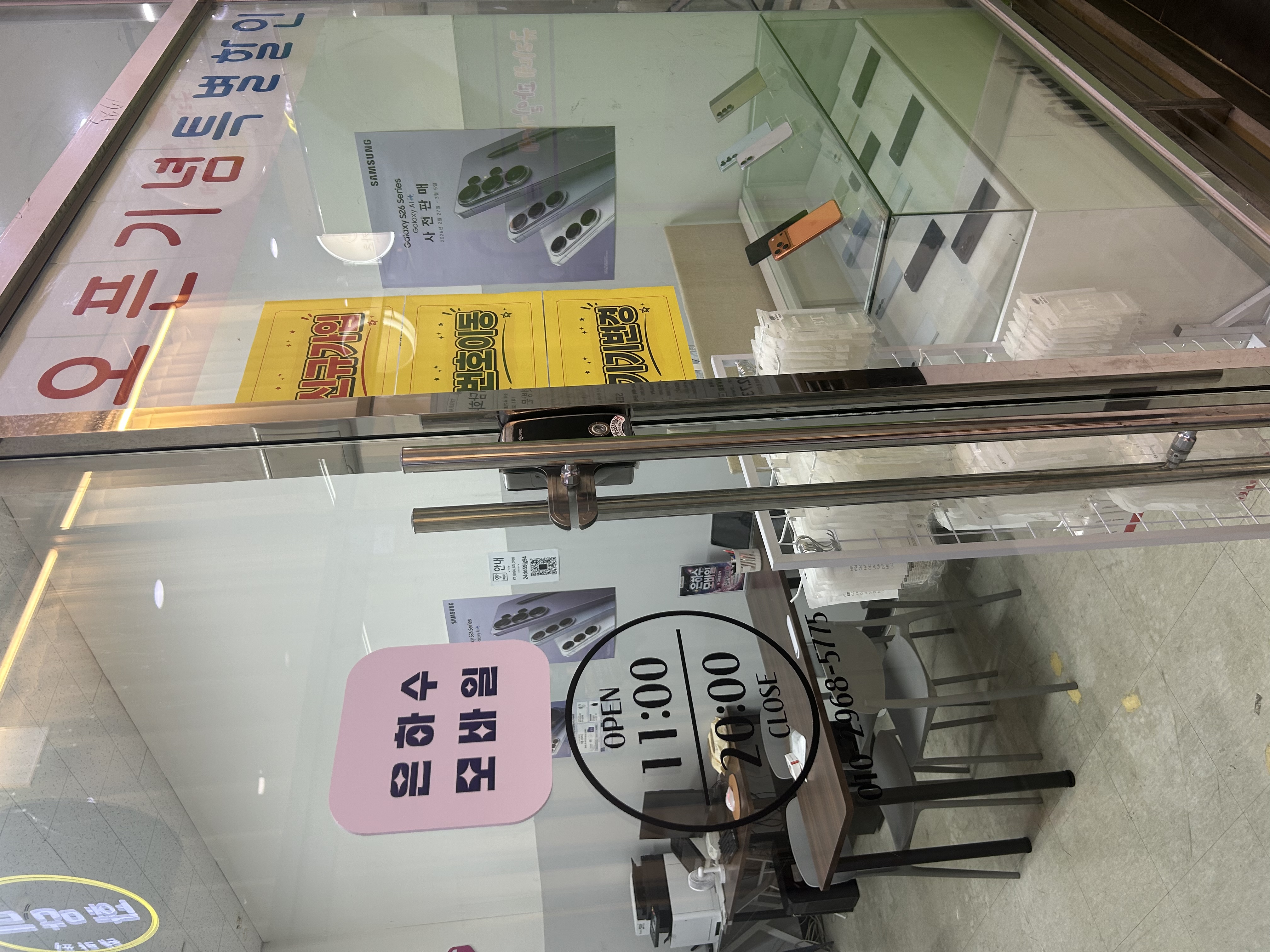 매장 이미지 1